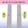 Kai Corporation BeSELECTION Gemstone Nail File HK0651 (1 piece)