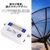 Antenna Level Checker TV Finder Signal Finder Digital Satellite Finder Digital TV Signal Star Finder Antenna Signal Strength Meter Detector Receiver