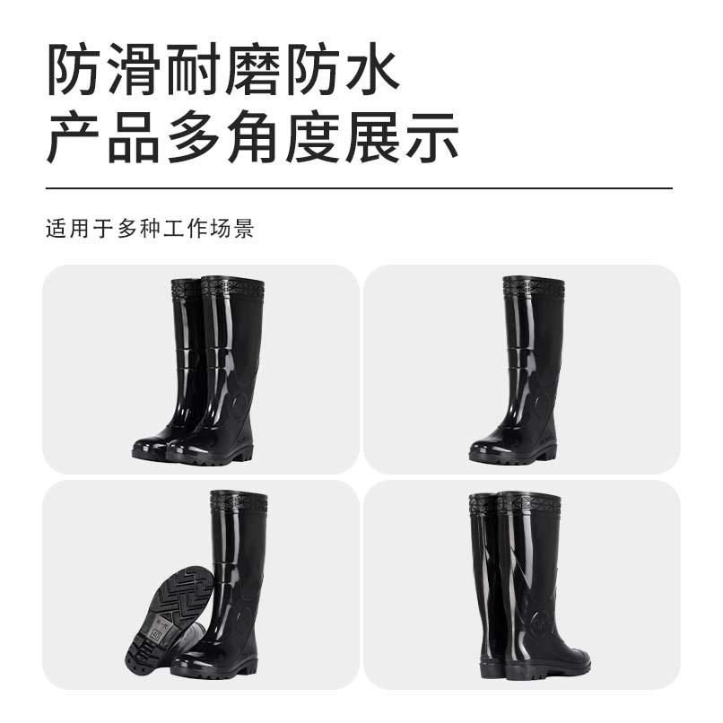 Water Shoes Men's Medium and High Tube Labor Insurance Three-proof Non-slip, Wear-resistant and Oil-resistant Water Boots Rain Shoes