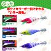 DUEL Sutte Pukka 75mm Green Squid Fishing Dropper Glow-in-the-Dark