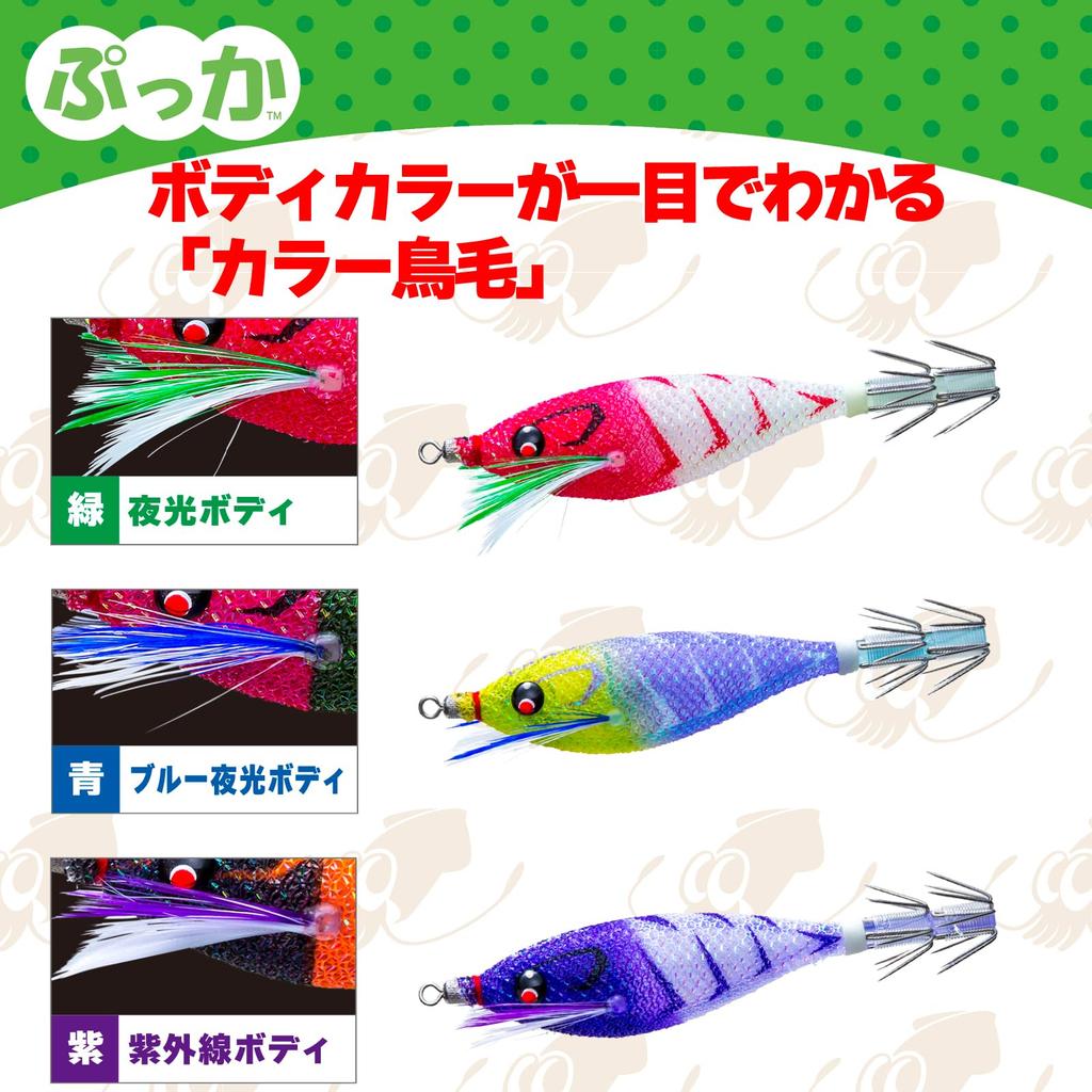 DUEL Sutte Pukka 75mm Green Squid Fishing Dropper Glow-in-the-Dark