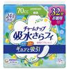 Jumbo Charmnap Absorbent Sanitary 32 Pieces Absorbent [Super Pack] Napkins, Long-lasting Comfort, Wingless, 70cc, 23cm, (Urine Napkins)