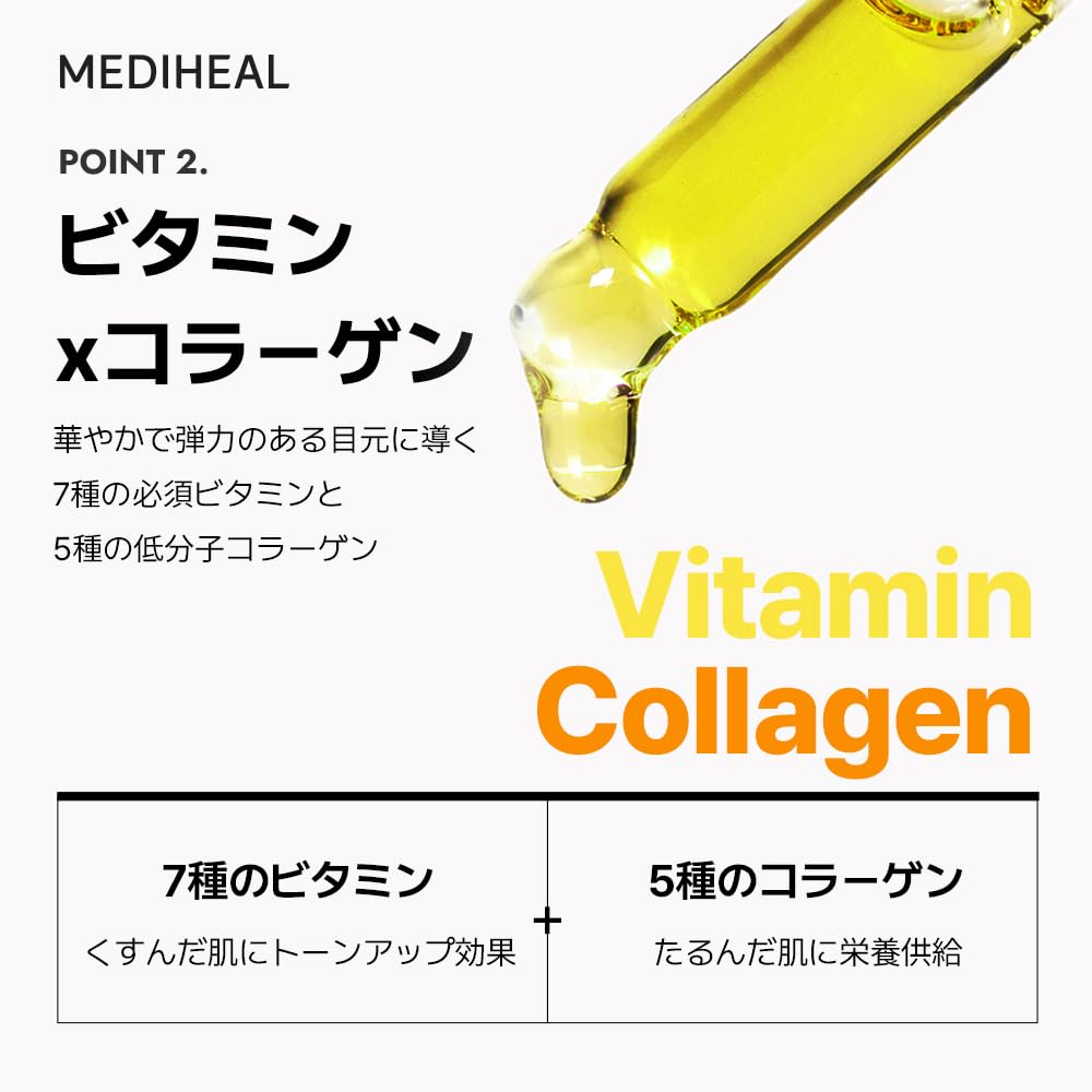 MEDIHEAL OFFICIAL Vita Collagen Eye Ampoule Patches Eye Gel Pack with Vitamin C for Improved and (60 Patches, 103g) - Dullness, Elasticity, Tone-Up
