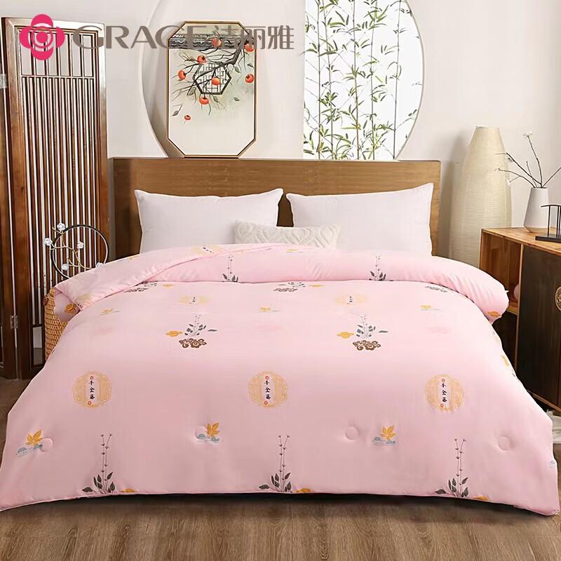 Grace Sanqi Herbal Seven-Hole Fiber Quilt
