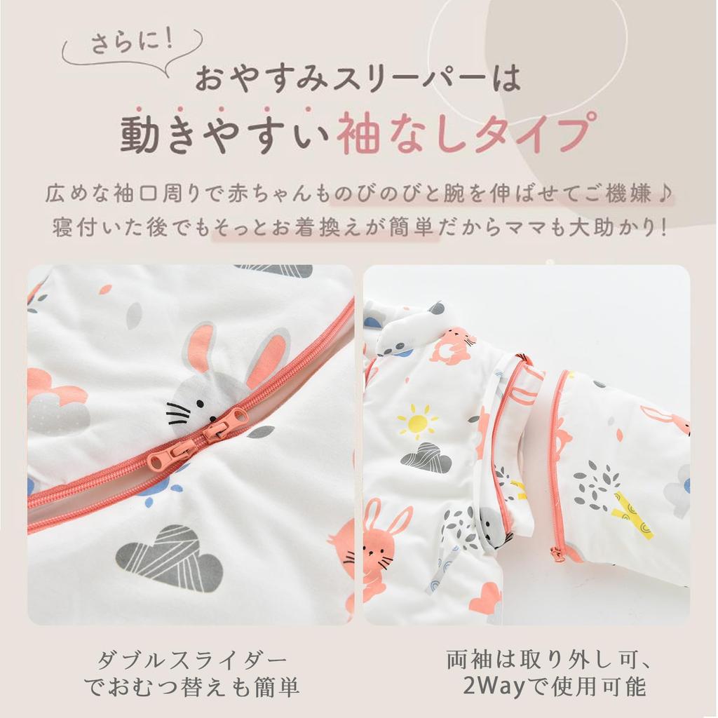 HAYAHARU Dětský spací pytel Snadno se obléká a svléká Hřejivý a zabraňuje prochladnutí Dlouhý design s odnímatelným vakem Tog, Vypnutý, Bavlna, Měkký, Spací,