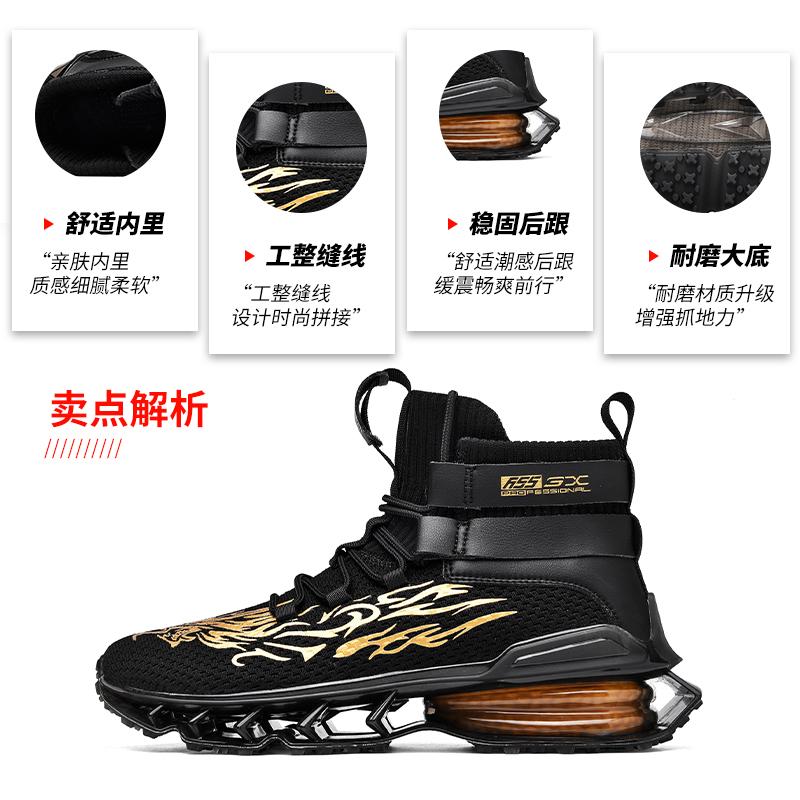 Модные крутые мужские повседневные спортивные туфли из сетчатого материала с высоким — фото 7