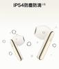 Huawei FreeBuds SE 3 Wireless Earphones Bluetooth 5.4 42-Hour Battery Life Fast Charging Lightweight 3.8g Leather Compact Case IP54 Beige
