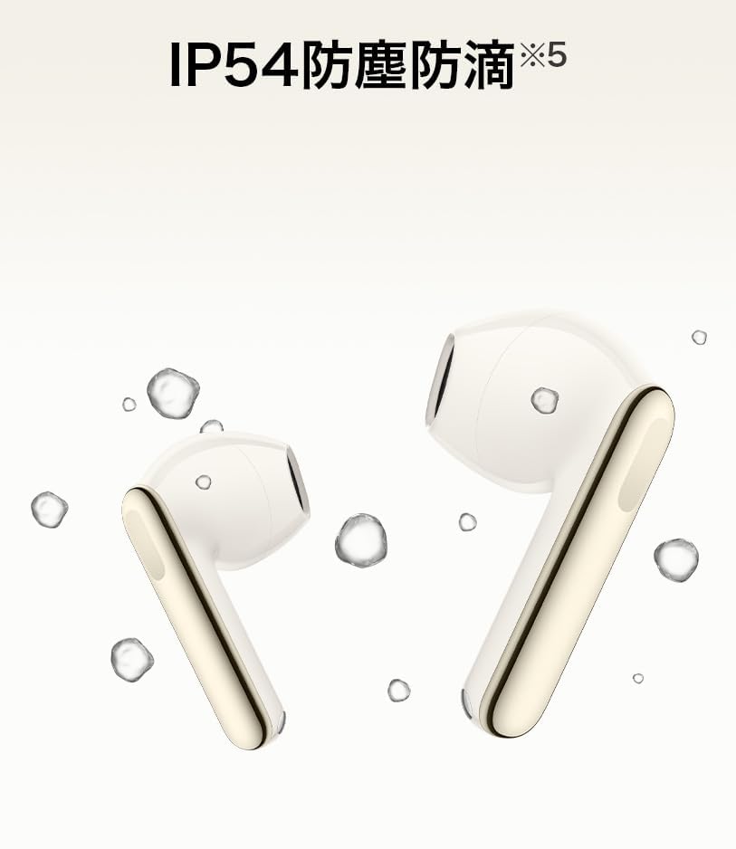 Huawei FreeBuds SE 3 Wireless Earphones Bluetooth 5.4 42-Hour Battery Life Fast Charging Lightweight 3.8g Leather Compact Case IP54 Beige