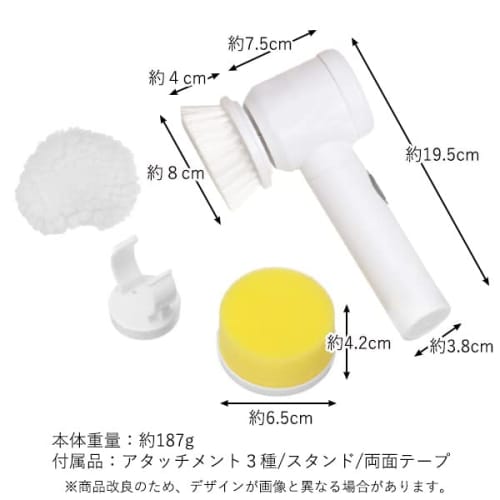 Polisseuse de bain électrique sans fil pour le nettoyage de la salle de bain, le nettoyage de la cuisine, l'élimination de l'huile, haute vitesse ??Rotation, Ensemble de brosses de nettoyage avec 3 têtes, Tout usage