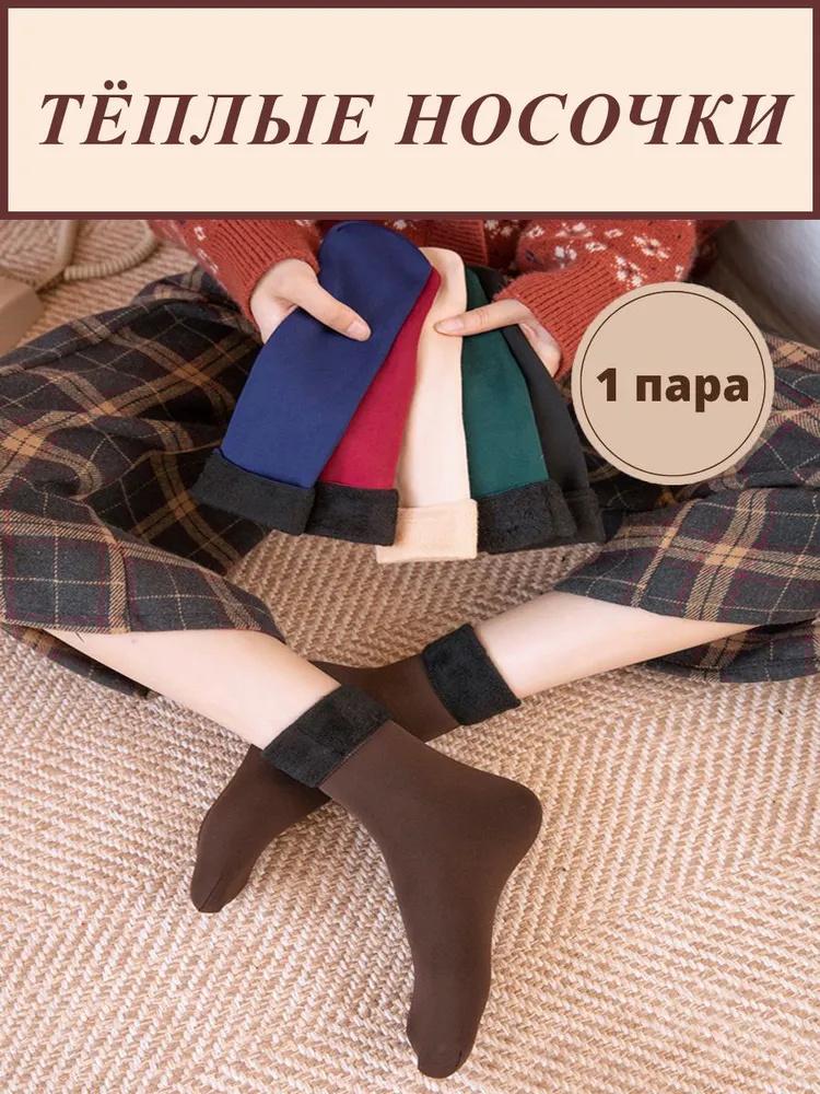 Snow Socks, Floor Socks, Men's And Women's Short Socks, Plus Velvet And Thick Warm Adult Towel Socks, Confinement Socks