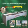 Stainless Steel Automatic Thermal Livestock Water Trough