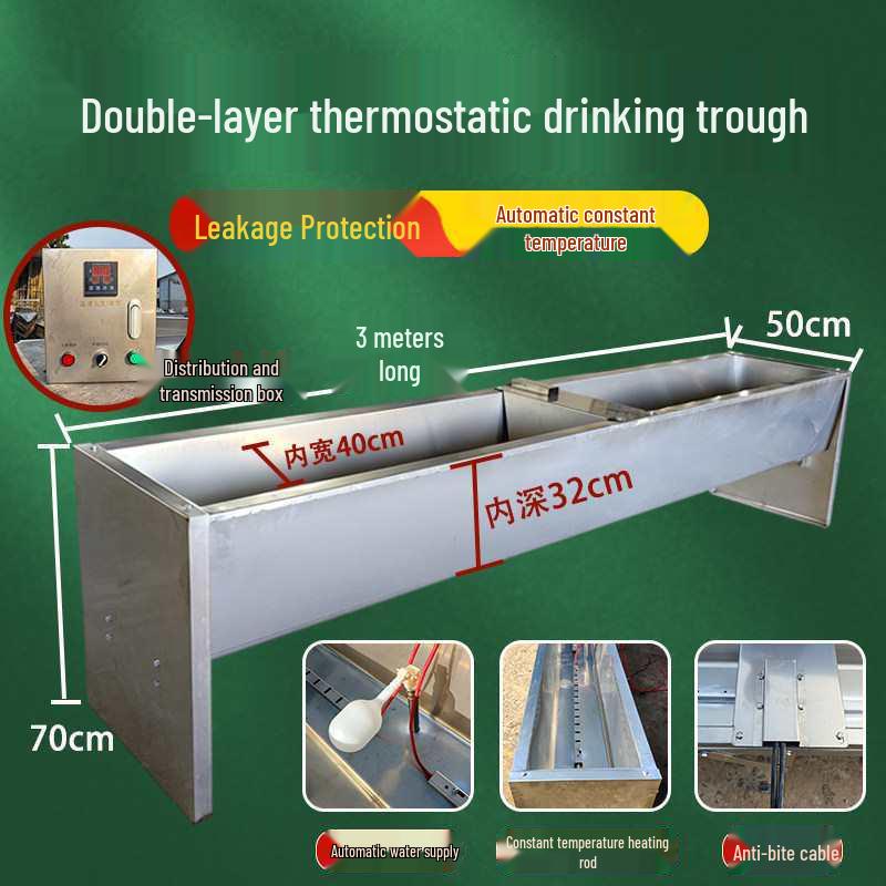 Stainless Steel Automatic Thermal Livestock Water Trough
