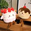 Adorable Internet Celebrity Fruit Cake Plush Toy Pillow for Kids' Birthday Gift