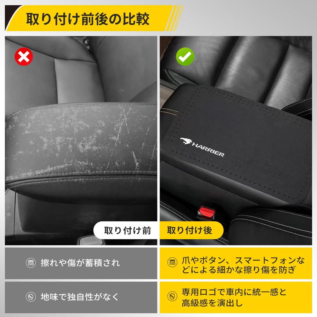 OuTLife Ny Harrier 80-serien/60-serien/30-serien/10-serien~ Alle serier Bilarmpute, Armlene