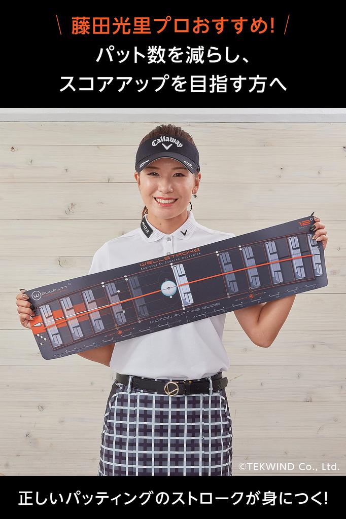 WELLSTROKE Putter Correction Device Stroke Template WELLPUTT Swing Arc 21 Degrees Made In France Officially Distributed In Japan 81 X 20 Cm Black/Blue