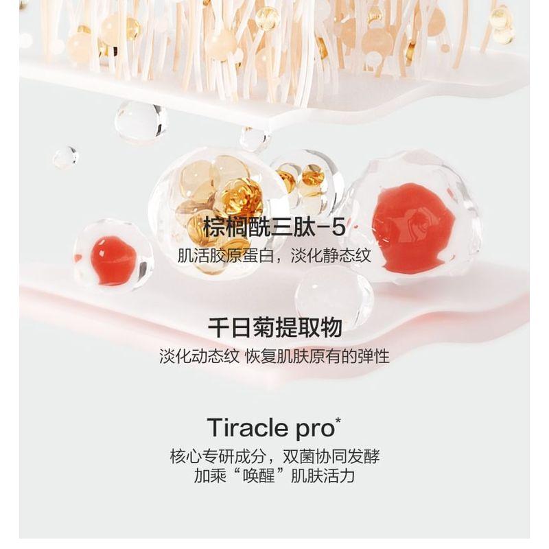 KANS - Luxury Anti-Wrinkle Cream