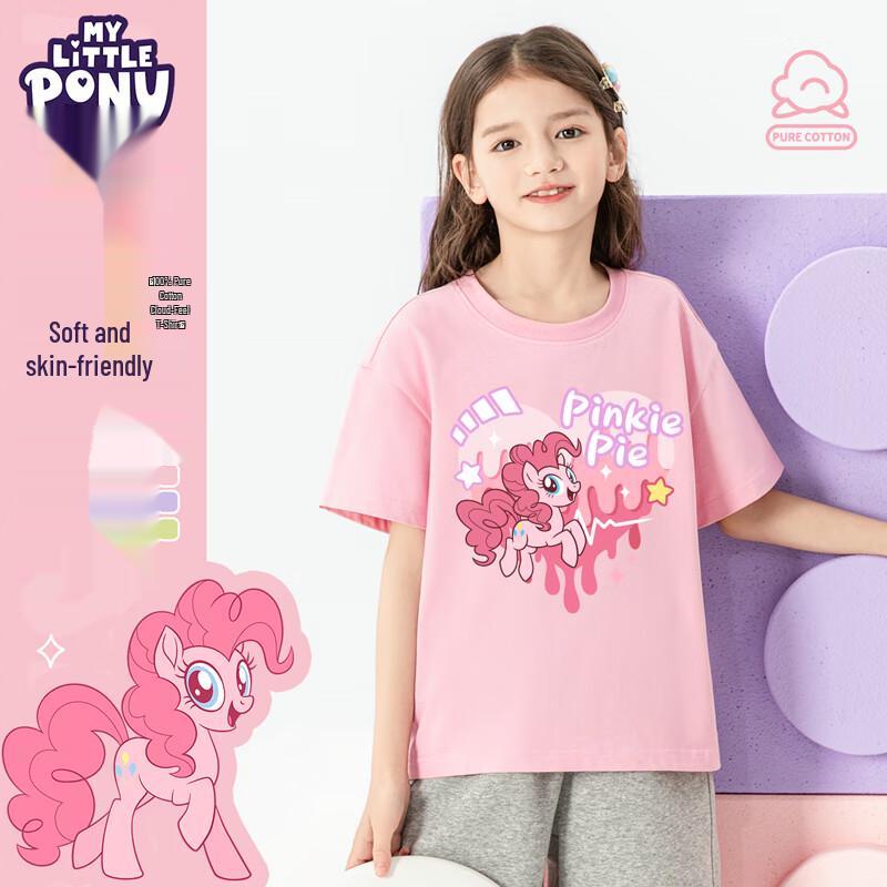 My Little Pony Girls Cotton Short Sleeve T-Shirt 120