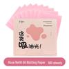 Portable Women's Oil-Control Loose Powder with Mirror & Oil-Absorbing Sheets