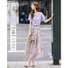 Women's Elegant Textured Short-Sleeve Top & Printed Skirt Set
