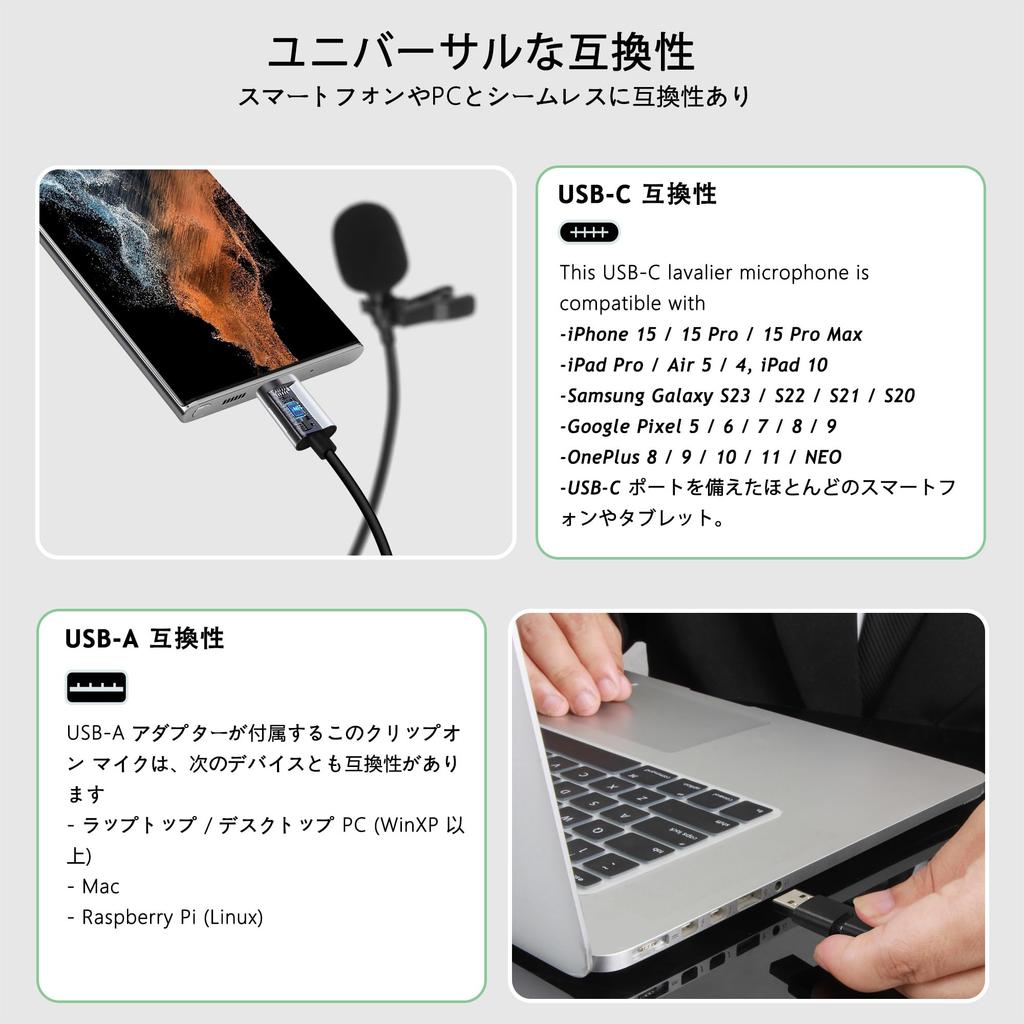 USB-C klopový mikrofon, kondenzátorový mikrofon kompatibilní s iPhone 1615 a Androidem Type-C, USB-A připojení pro PC a notebooky, 200 cm dlouhý, ideální