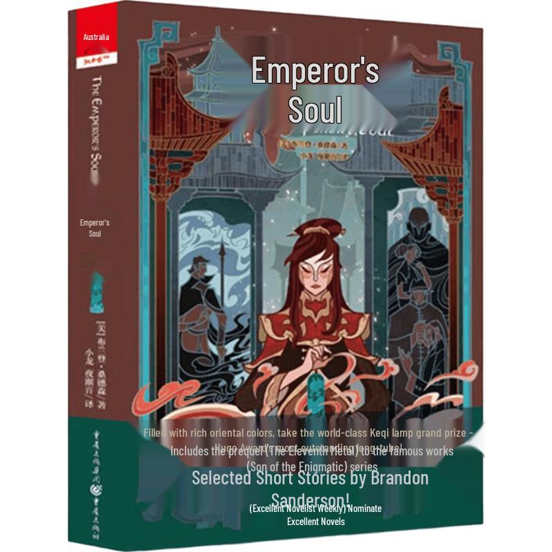 Epic Fantasy & Sci-Fi Novels