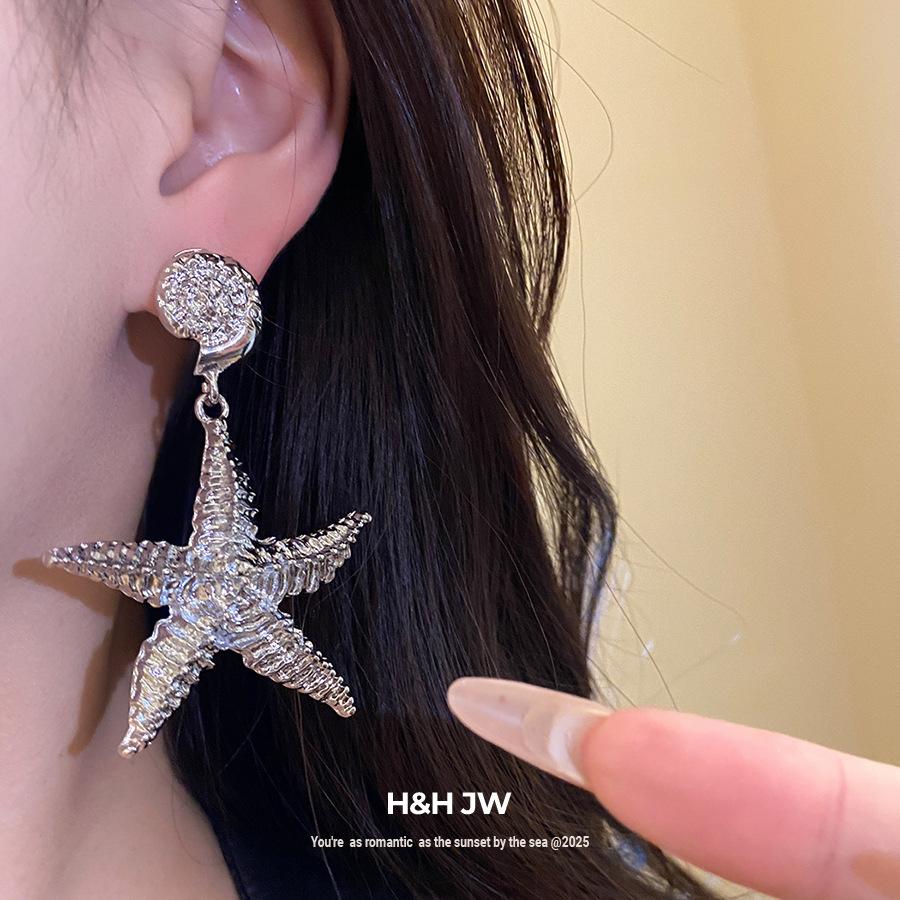 European and American silver needle starfish pleated pattern pendant earrings simple fashion stud earrings light luxury high-end earrings women