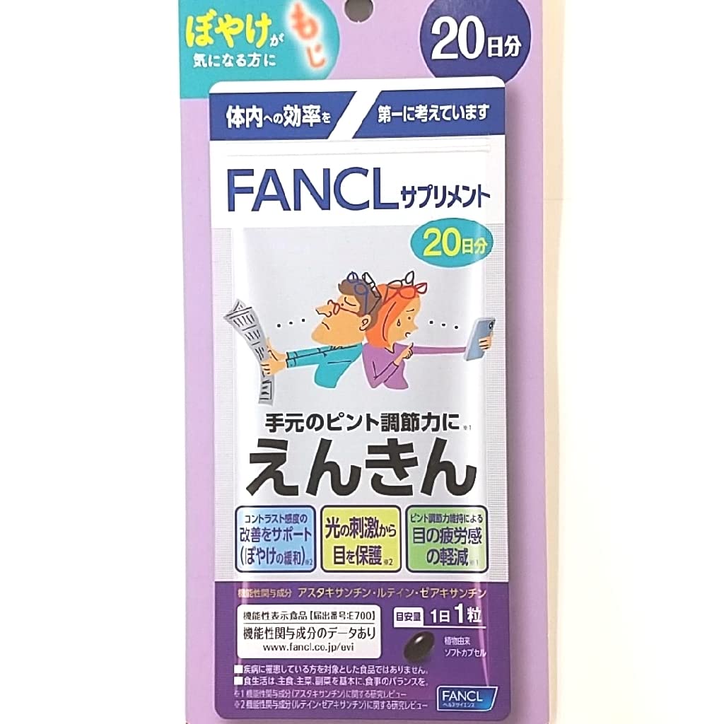 

FANCL Enkin 20-дневный запас 20 таблеток