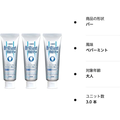 Brilliant More Double Natural Peppermint Whitening (90g) 3 Bottles [Brilliant More W] Dental Exclusive Whitening