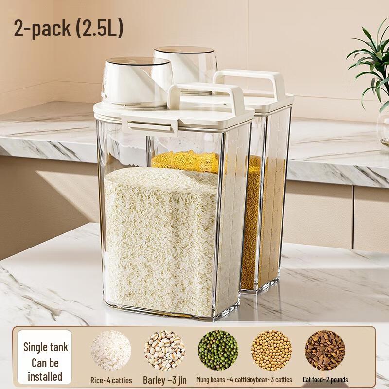 HANDUNYOU Airtight Grain Storage Container, 2.5L (2-Pack)