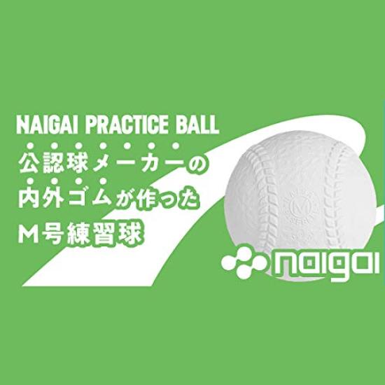 Naigai Baseball M Practice 1 Dozen White (12 Balls)