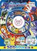 Igarashi Pokemon 60cm Float Blue (with rope) Inflated inner circumference of float is approximately 85-90cm