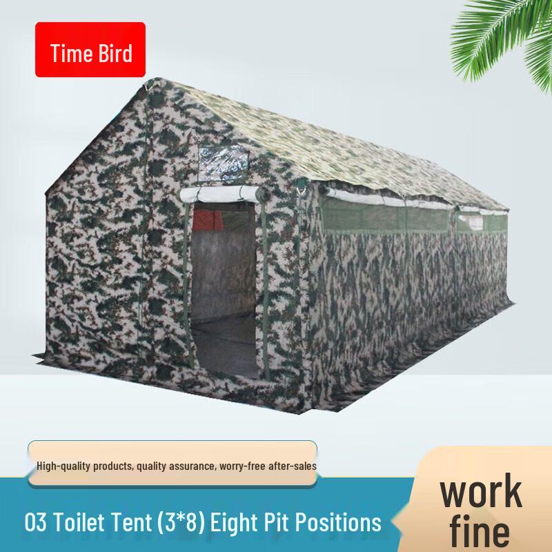 Shibird 03 Emergency Toilet Tent System