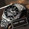 Fatiron Watch Men's Business Fully Automatic Non-Mechanical Watch Waterproof Luminous Double Calendar Watch Quartz New Watch