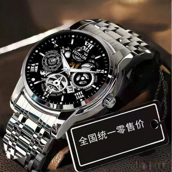 Fatiron Watch Men's Business Fully Automatic Non-Mechanical Watch Waterproof Luminous Double Calendar Watch Quartz New Watch