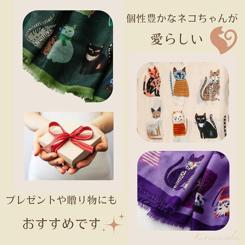 Used [New] [kinaviola] Cat Scarf Shawl Muffler Wrap Large Size All Season Women's Fashion Accessory Natural Stylish Cat Goods Cat Gifts (Green) 1