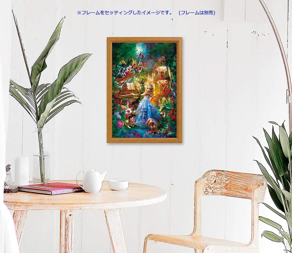 APPLEONE 300-343 Alice Symphony SHU 300-Piece Jigsaw Puzzle (38 x 26 cm) Made in Japan