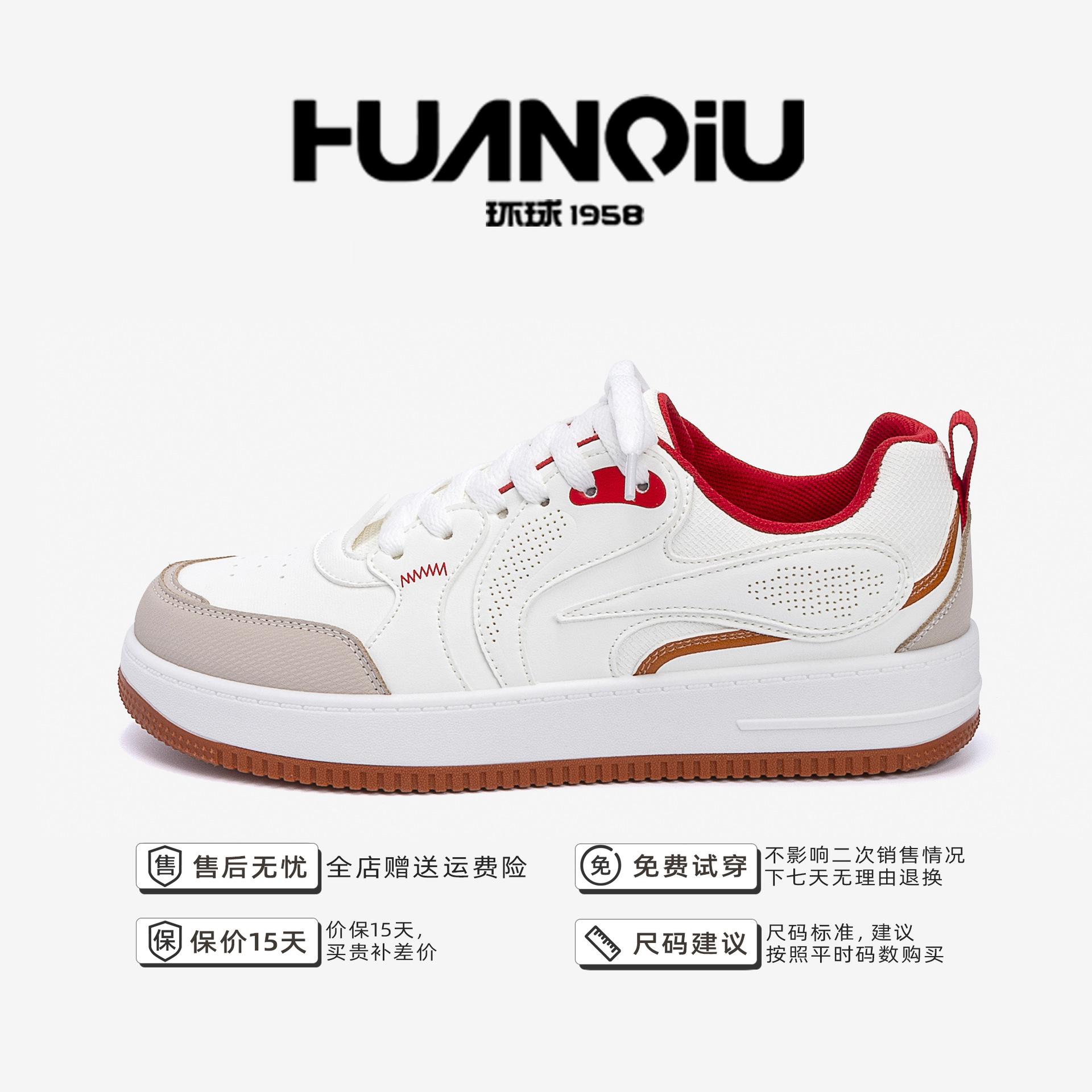 

Global red and white thick baseplate shoes ZHQ-HY918 summer new popular shoes men s original niche white shoes 39