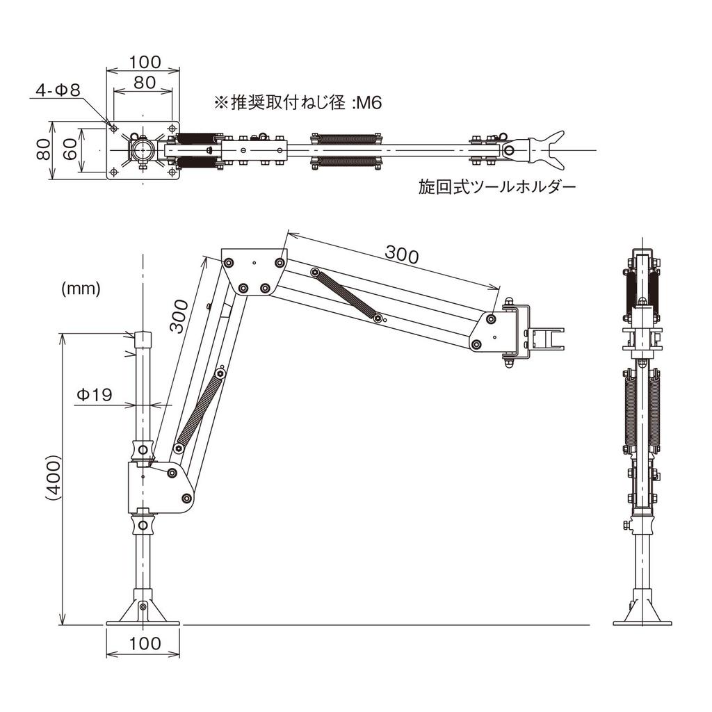 VESSEL Tool Arm Hand Free Holder Swivel (Tool Type) HFC1-300DR