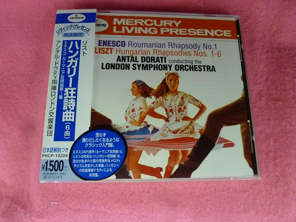CD LONDON SYMPHONY ORCHESTRA, ENESCU,  - Enescu / Le-Mania Rhapsody No. 1 In PHCP10204 Japan ObiClassical Used
