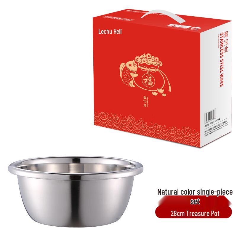 Lechu Heli Thickened Stainless Steel Kitchen Basin Set 28cm