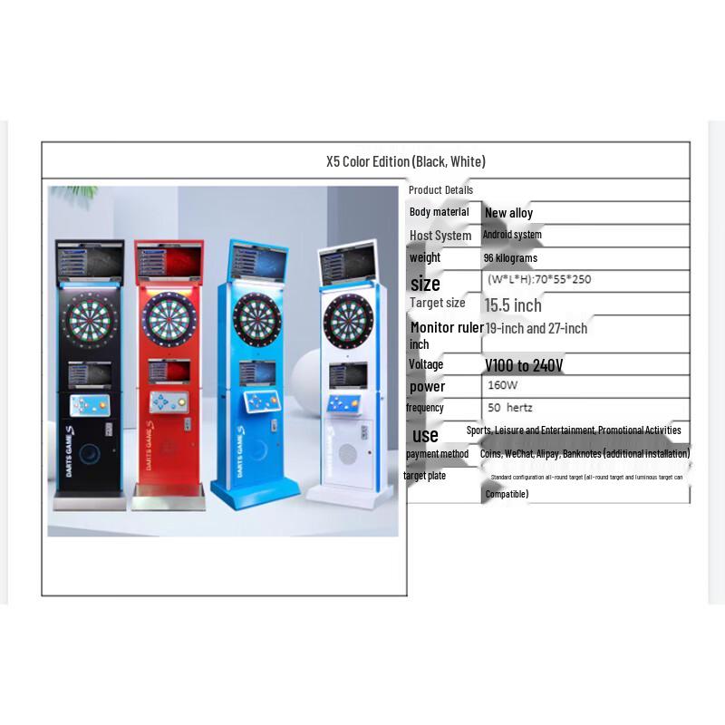 X5 Профессиональная умная электронная дартс-машина