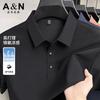 Jin Ammonia Ice Silk Men's POLO High Elasticity