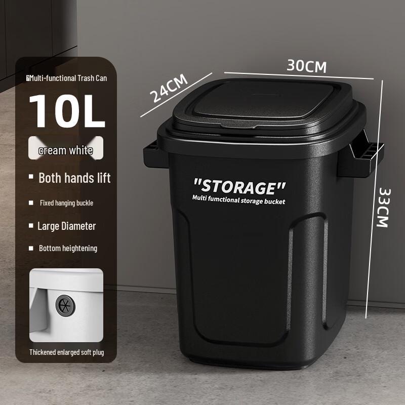 BoYiDuo 10L Plastic Trash Can