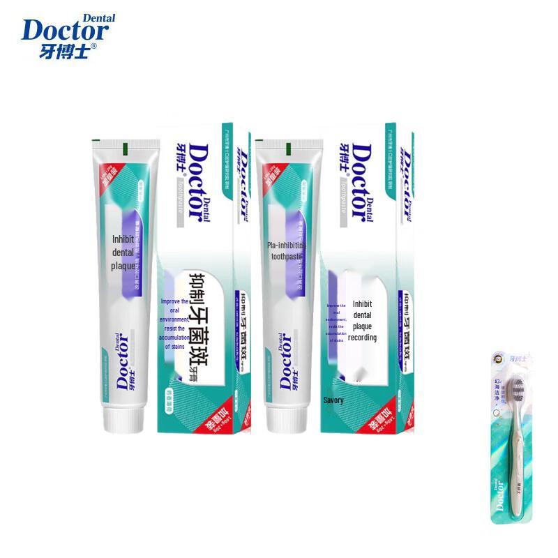Dr. Toothpaste Plaque Control Toothpaste & Toothbrush Set