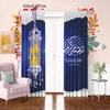 2PCS Ramadan auspicious lanterns blessing Ramadan printed curtain polyester material suitable for bedroom living room