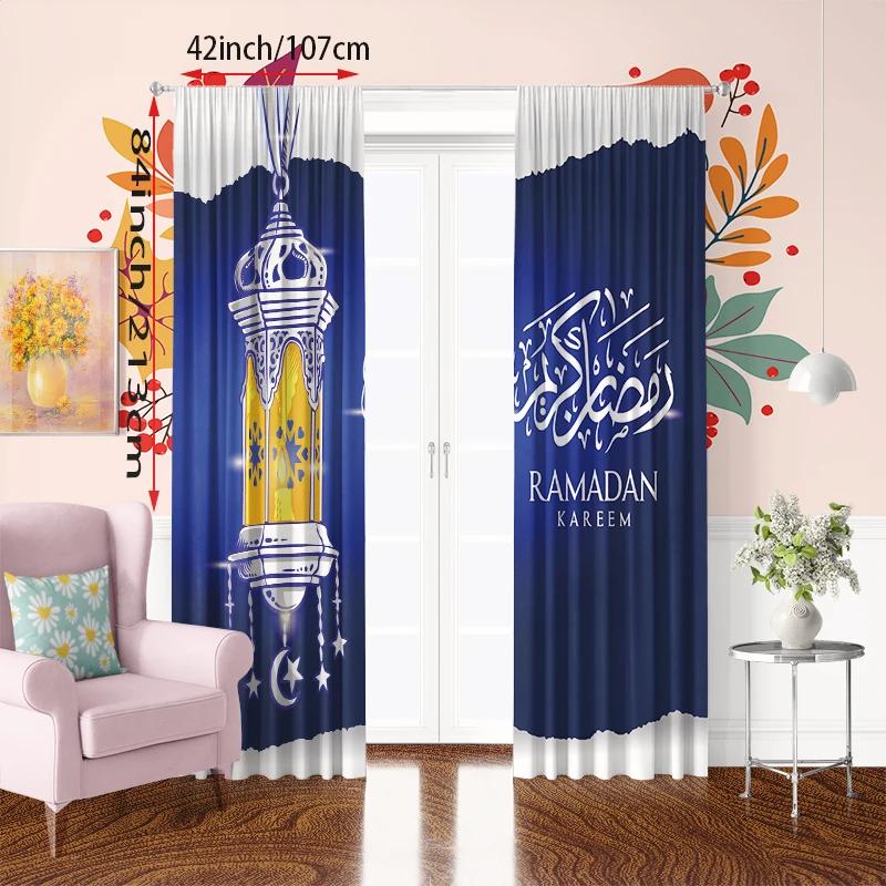 2PCS Ramadan auspicious lanterns blessing Ramadan printed curtain polyester material suitable for bedroom living room