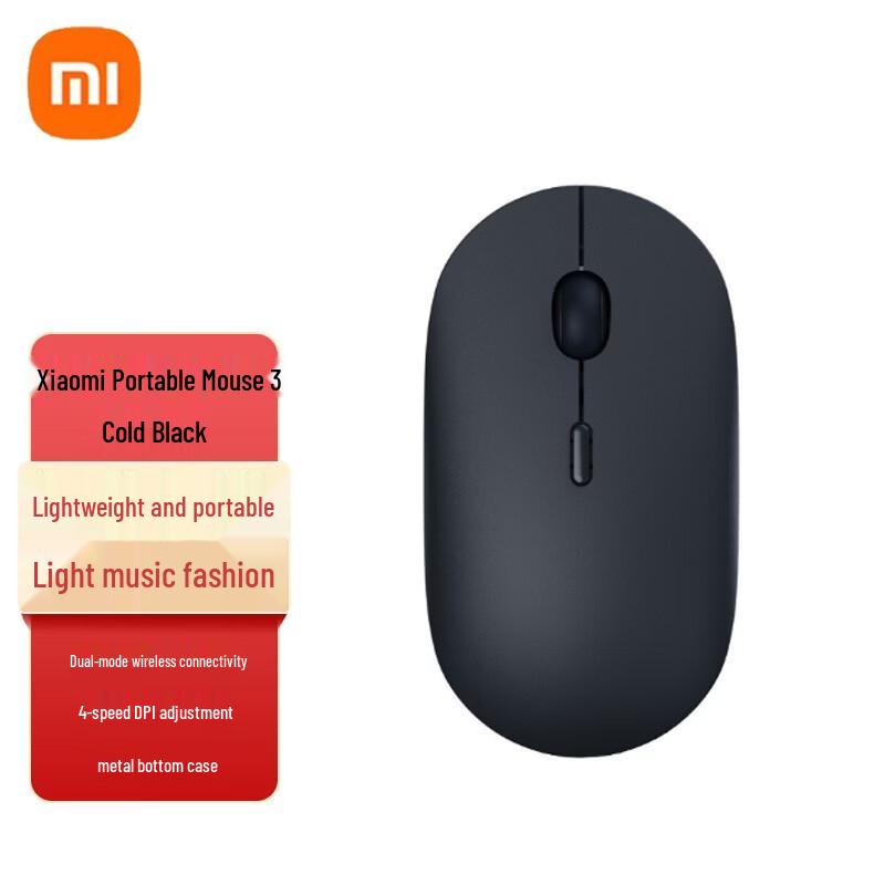 Xiaomi Portable Mouse 3