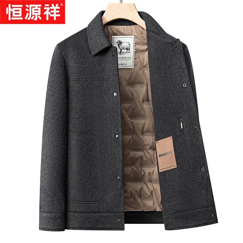 Hengyuanxiang Men's Double-Faced Wool & Alpaca Blend Down-Lined Winter Coat