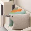 Modern Minimalist Solid Color Cotton Linen Throw Pillow for Sofa, Bed, or Office - Square Lumbar Cushion