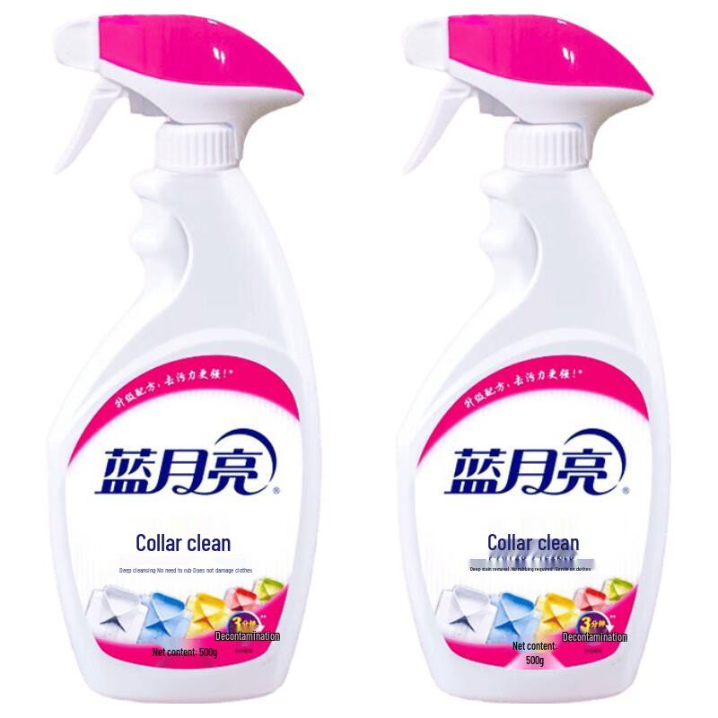Blue Moon Collar & Cuff Stain Remover Spray